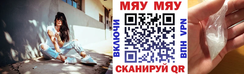 Купить Клин Бошки Шишки Cocaine Гашиш Метадон Мефедрон