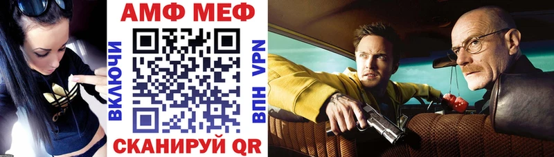 omg tor  Клин  АМФ Розовый 