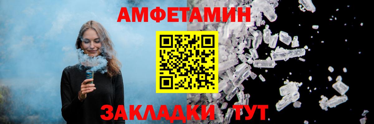 Amphetamine 97% Клин
