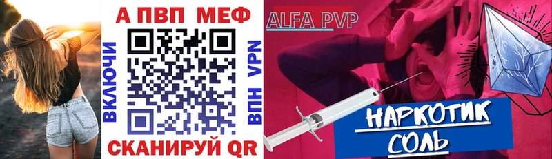 APVP СК  Клин 