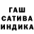 ГАШ VHQ kybik_ saxara