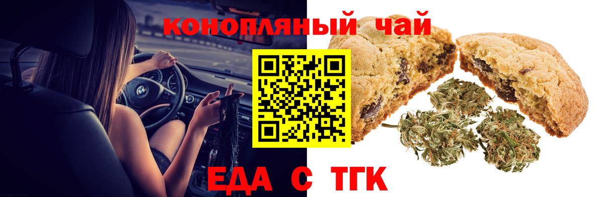 Кокаин  Клин  Конопля  Вход с VPN  Вейп ТГК  МЕФ   ГАШИШ 