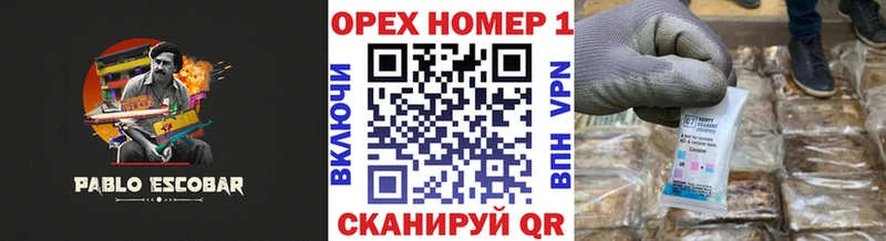КОКАИН VHQ  Клин 