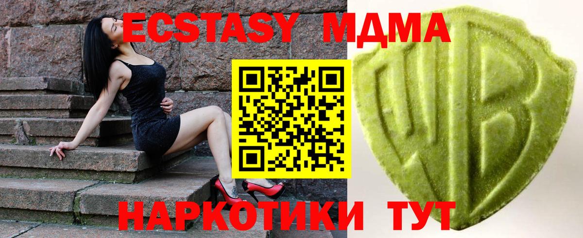 Клин  Экстази круглые  Вход с VPN 