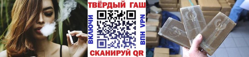 ГАШ Cannabis  ОМГ ОМГ рабочий сайт  Клин 