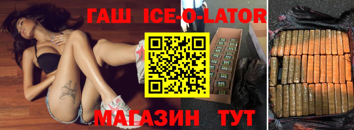 ГАШИШ Premium Клин