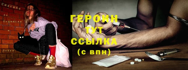 экстази Алексин