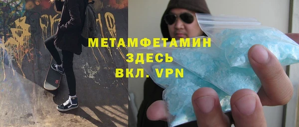 амфетамин Алзамай