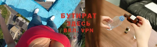 мдпв Рославль