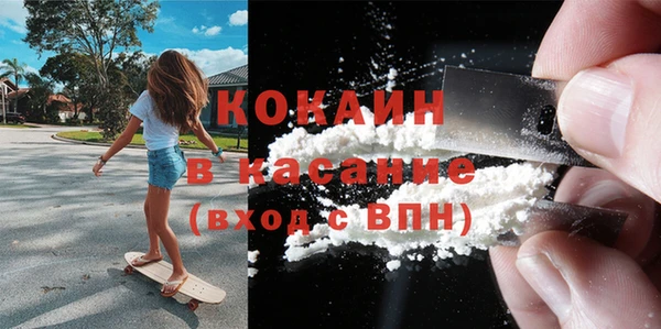 экстази Алексин