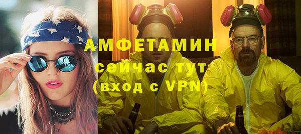 экстази Алексин