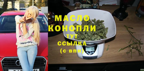 экстази Алексин