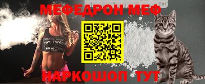 мефедрон мука Коммунар
