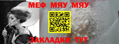 трава Конаково