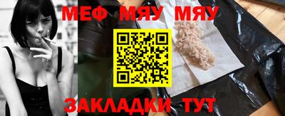 мефедрон мука Коммунар