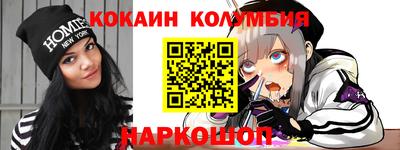 трава Конаково