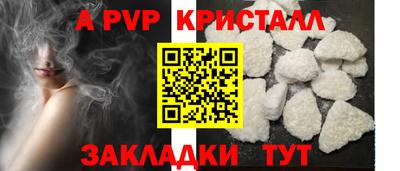 марихуана Комсомольск-на-Амуре