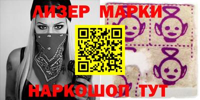 марихуана Комсомольск-на-Амуре