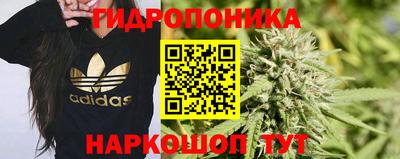 марихуана Комсомольск-на-Амуре