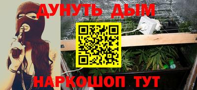 дживик Краснодар