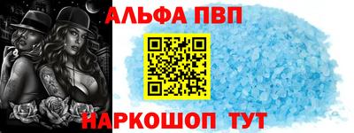 марихуана Комсомольск-на-Амуре