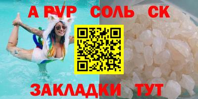 марихуана Комсомольск-на-Амуре