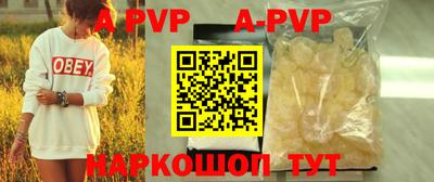 трава Конаково