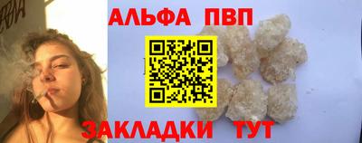 ГАЛЛЮЦИНОГЕННЫЕ ГРИБЫ Краснокаменск