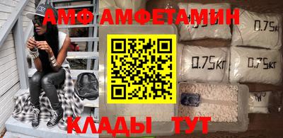 трава Конаково