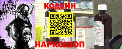 мефедрон мука Коммунар