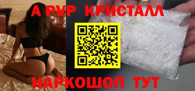 трава Конаково