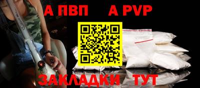 дживик Краснодар