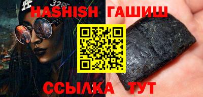 мефедрон мука Коммунар