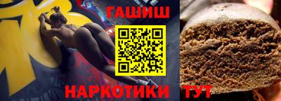марихуана Комсомольск-на-Амуре