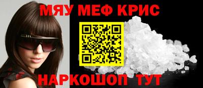 экстази Краснознаменск