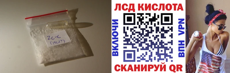LSD-25 экстази ecstasy  Клин 
