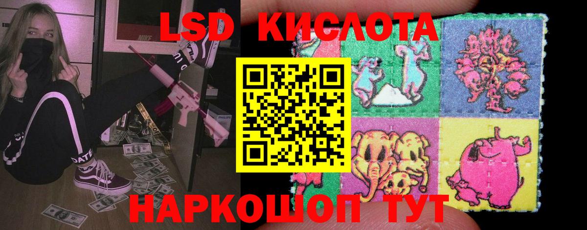 Клин  ссылка на мегу ССЫЛКА  Вход с VPN  ЛСД экстази кислота  Лсд 25 экстази кислота 