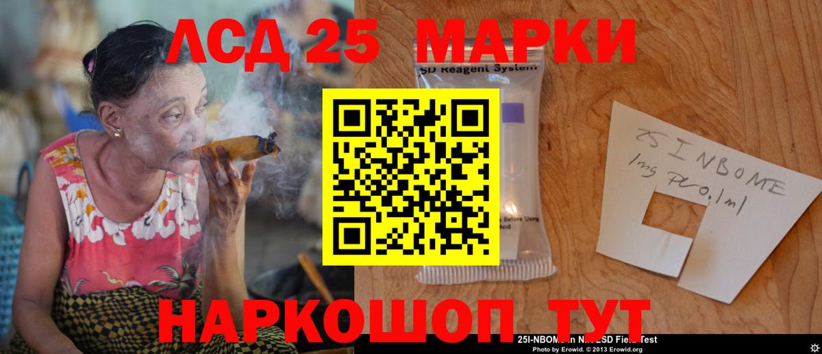 Лсд 25 экстази кислота Клин