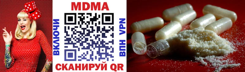 MDMA кристаллы  Клин 