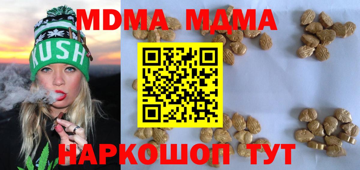 Гашиш Клин