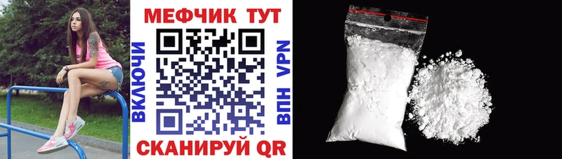 сколько стоит  Клин  МЕФ mephedrone 