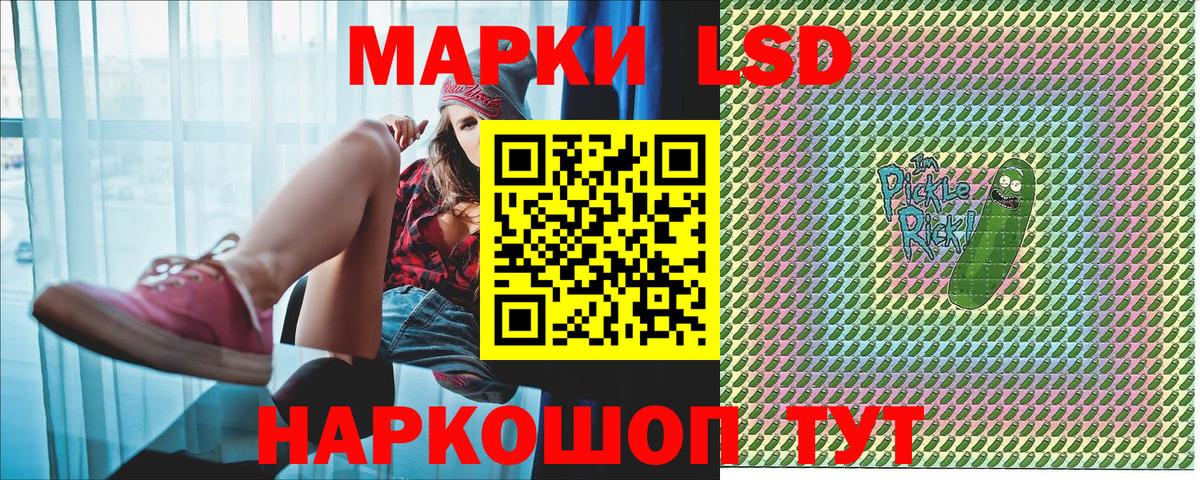 Марки N-bome 1500мкг  Вход с VPN  Марки N-bome 1500мкг  Клин 